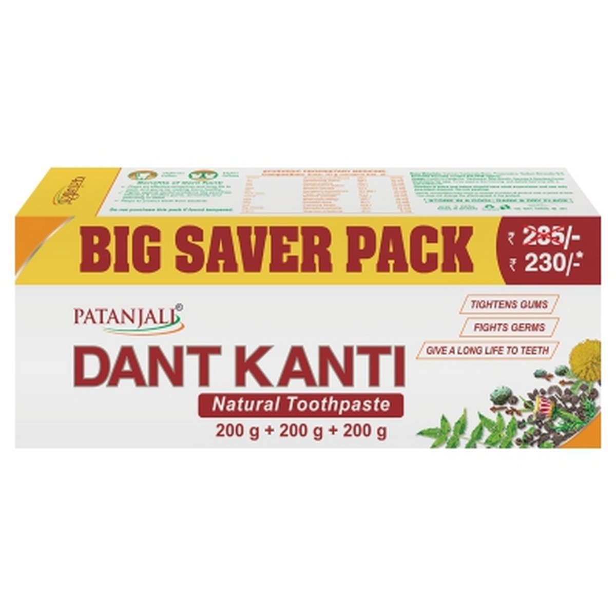 patanjali dant kanti 200 gm