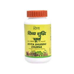 Divya Shuddhi Churna 100gram