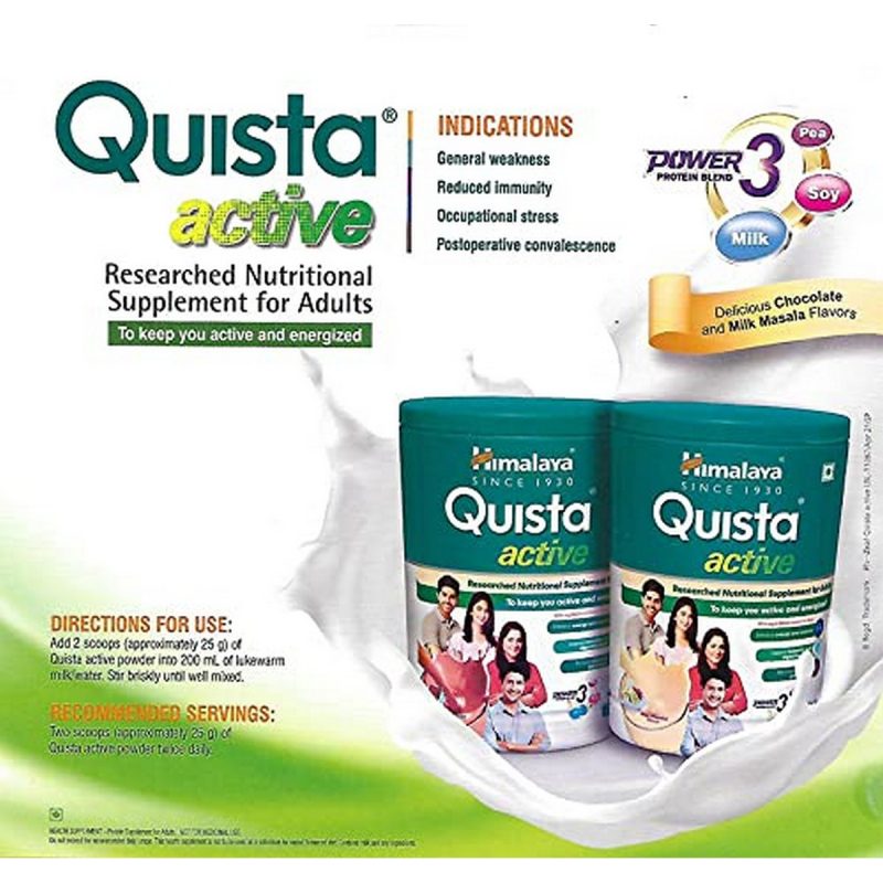 HIMALAYA Quista Active 200 gram Pack of 2