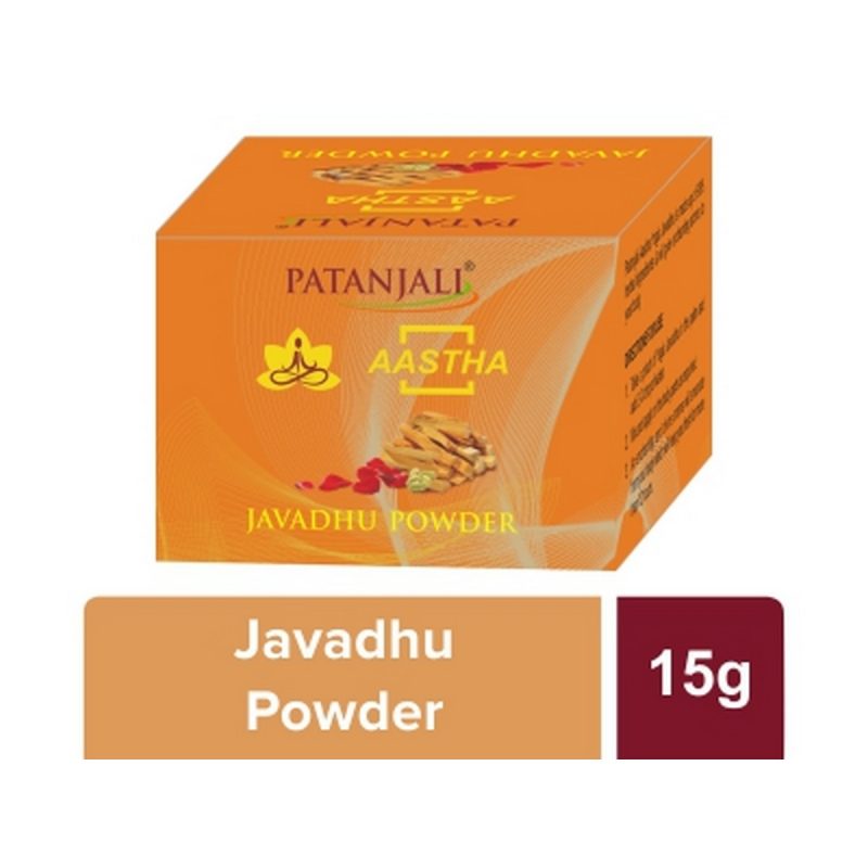 Patanjali Javadhu Powder 15gm