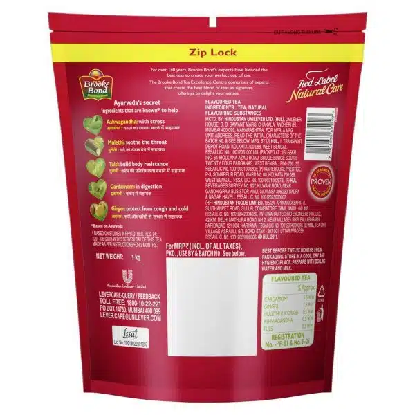 Red Label Natural Care Tea Chai Made With 5 Ayurvedic Herbs 1 Kg 3