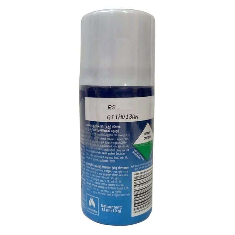 All Out Mosquito and Fly Protection Spray 15 ml