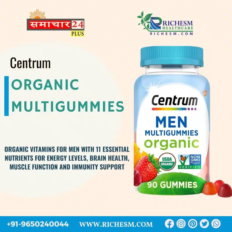 Organic Multigummies 2