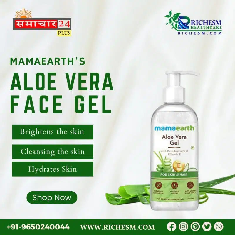 Buy Mamaearths Aloe Vera Face Gel Online From RichesM