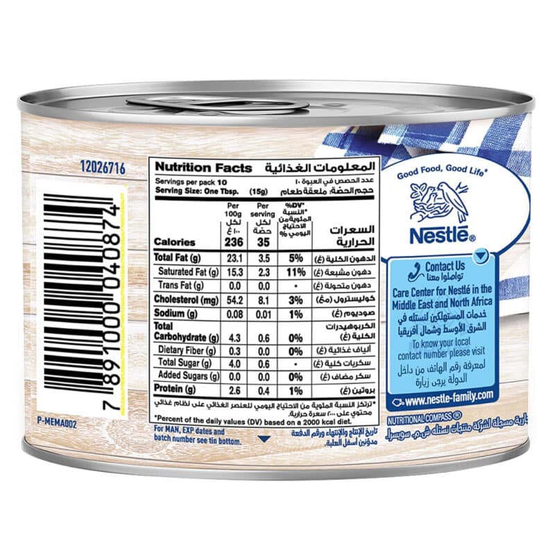 Nestle White Blue Cream 160 grams 1