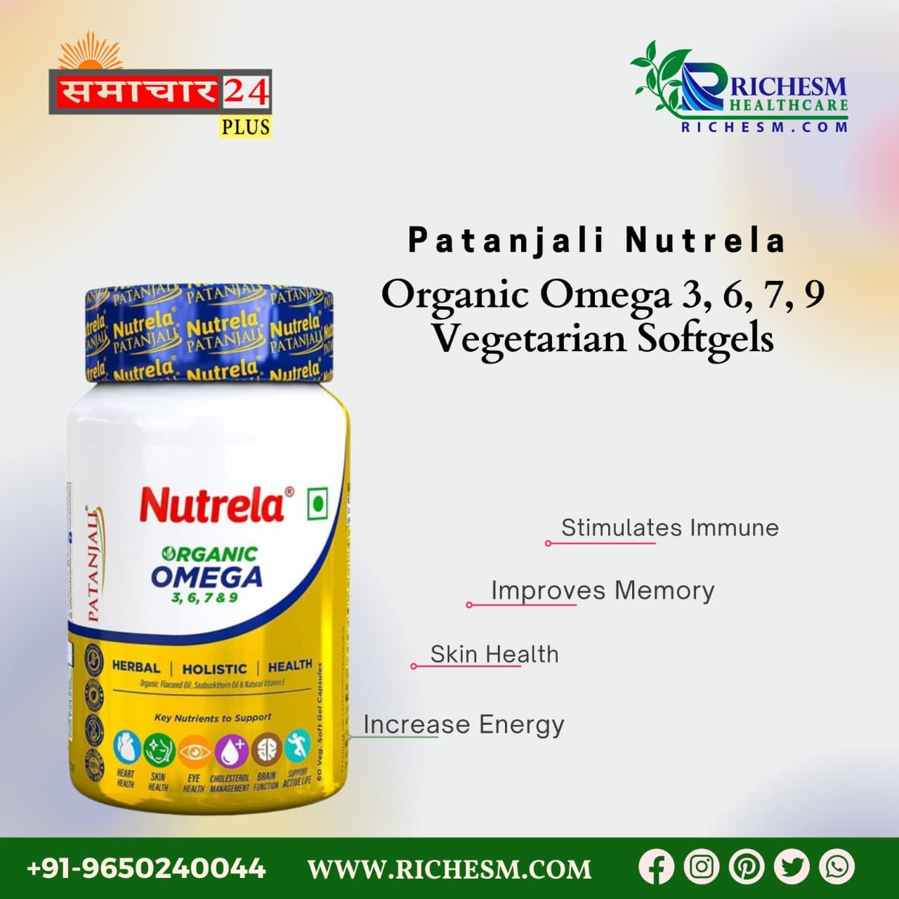 Organic Omega 3 6 7 9 Vegetarian Softgels