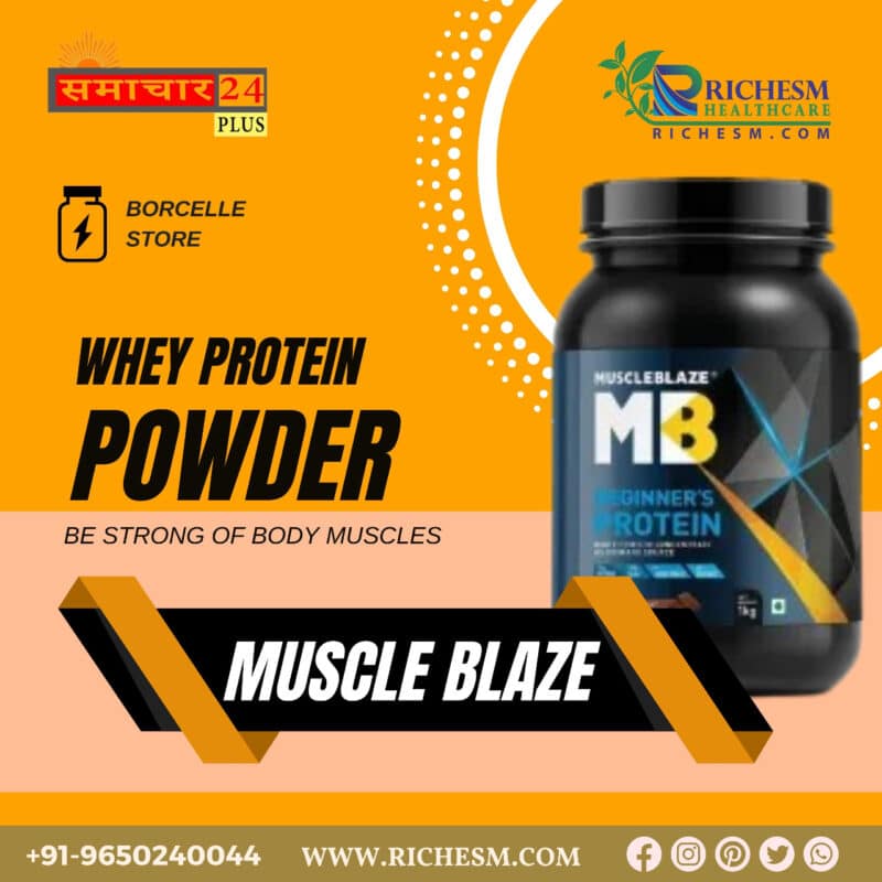 With Whey Protein Powder Get Strong Body Muscles