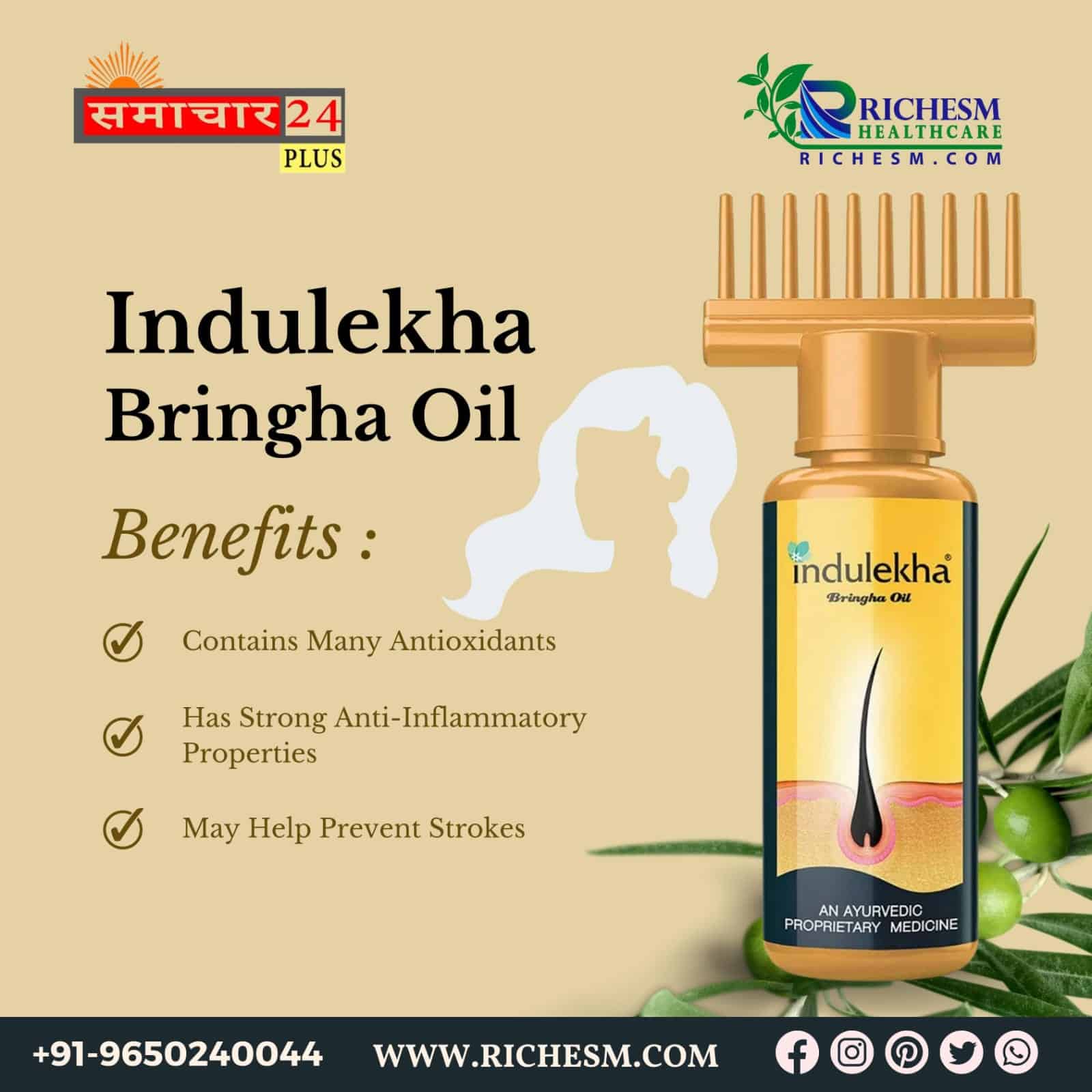 Buy Indulekha Bringha Natural Hair Oil From RichesM