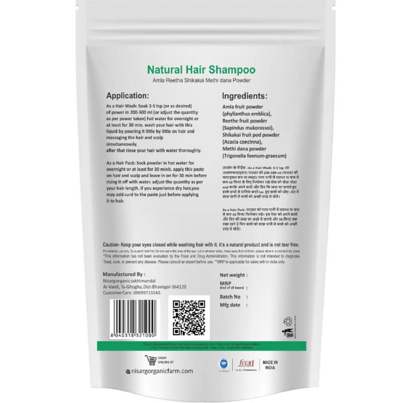 Nisarg Organic Natural Hair Shampoo 200g 1