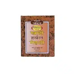Khadi Natural Herbal Brown Mehndi 75 g