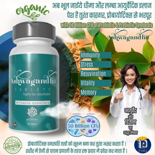 Organic Bio Ashwagandha And Probiotic 60 Tablets1